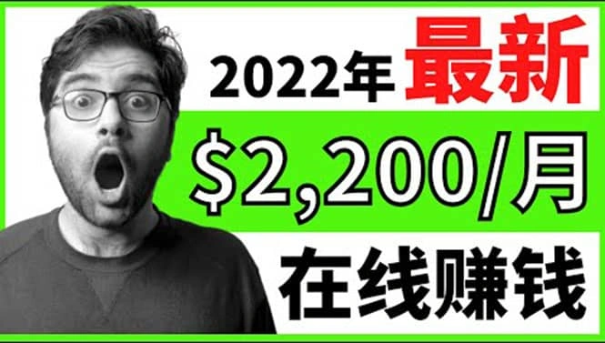 【在线副业】新版通过在线打字赚钱app轻松月赚900到2700美元-星火微能网