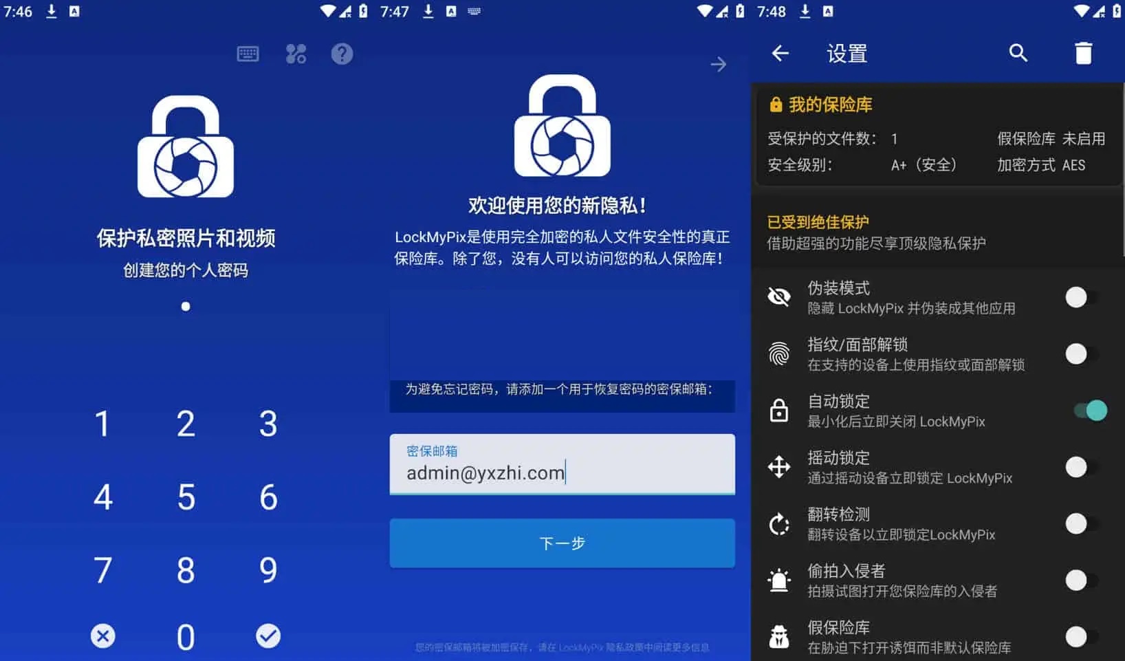 LockMyPix v5.2.6.5 一款私人照片、视频和笔记文件夹保管箱应用，解锁高级版-星火微能网