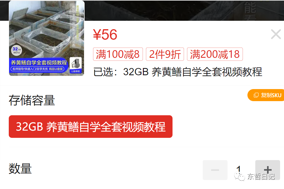 全网首创实物虚拟电商项目,速来捡钱,成本低,一单赚几十块插图1 75c168b67120240608191500
