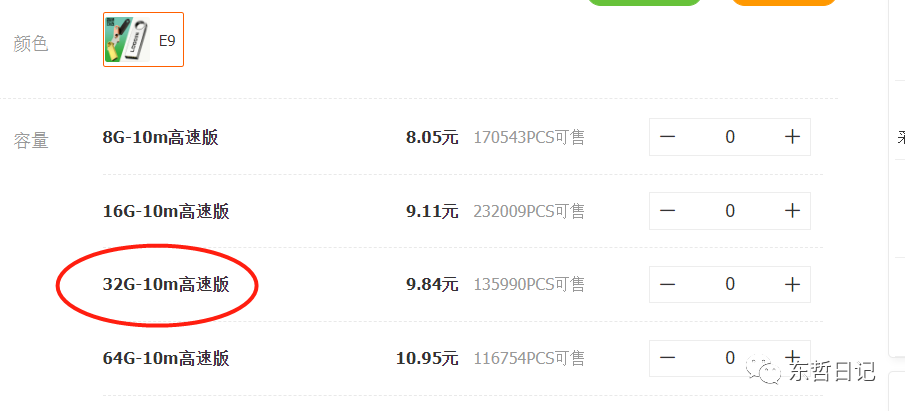 全网首创实物虚拟电商项目,速来捡钱,成本低,一单赚几十块插图2 9c86482e3020240608191519