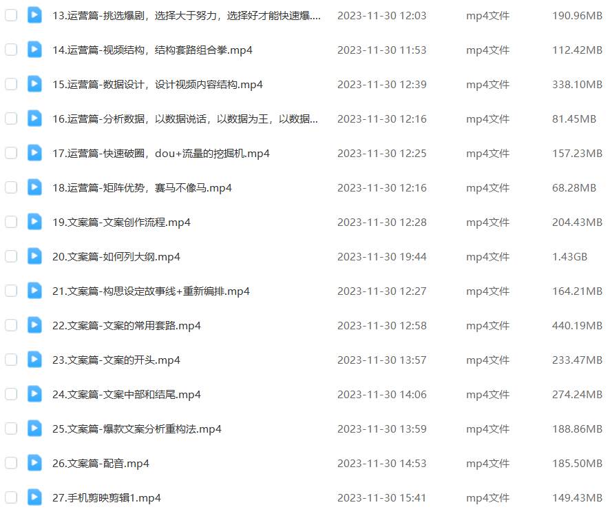 86fd4e2d2b20250301161212