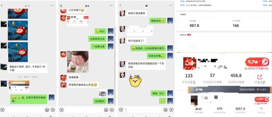风口项目,0成本一键开店 微信红包封面 市场需求量巨大 看懂的引进提前布局插图1 134ce6305720250301164815