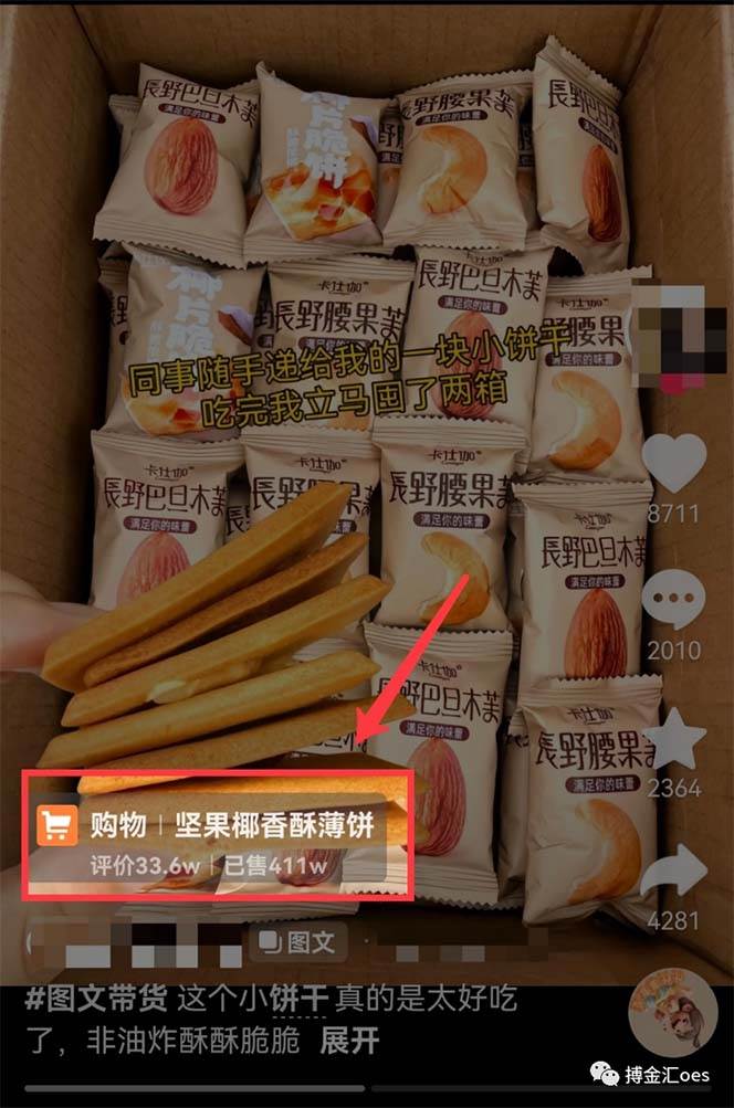 AI图文带货项目:不用出镜,不用拍短视频,不用做直播 就能出单,赚取佣金插图1 134ce6305720250301175510