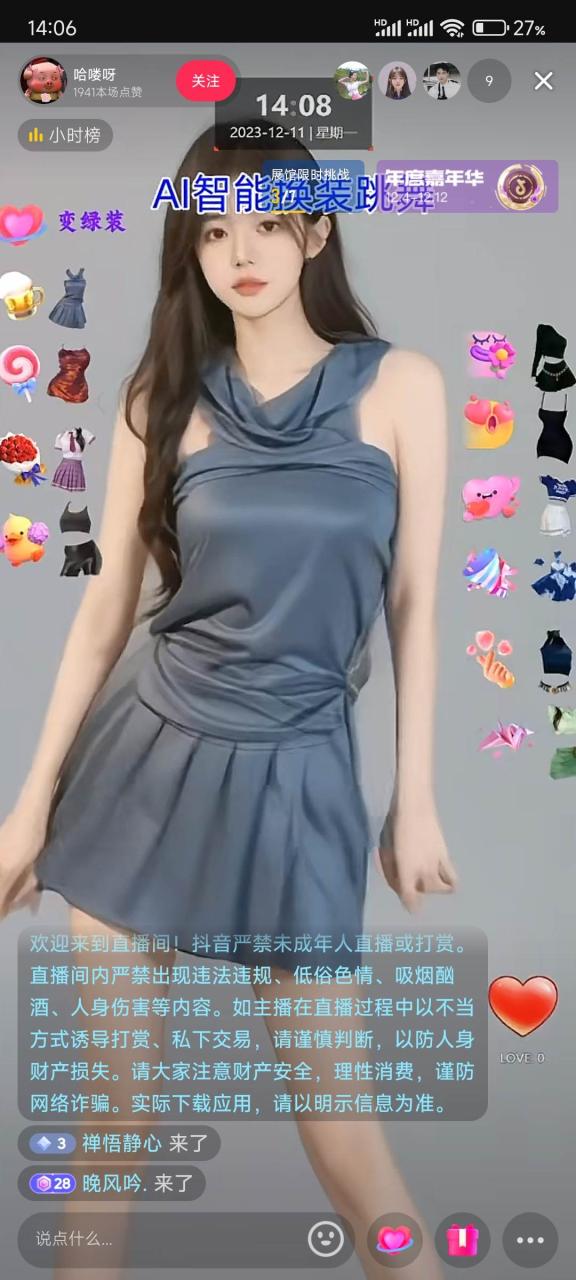 134ce6305720250301180316