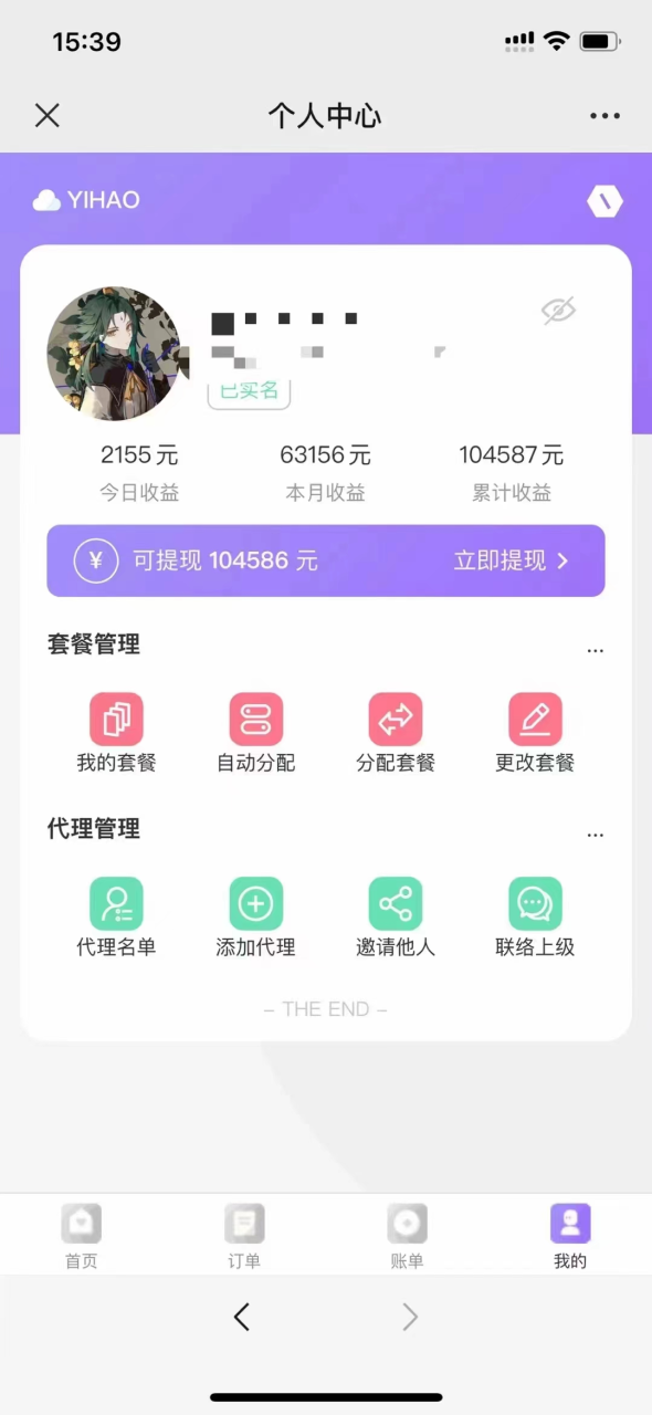 75c168b67120250301191554