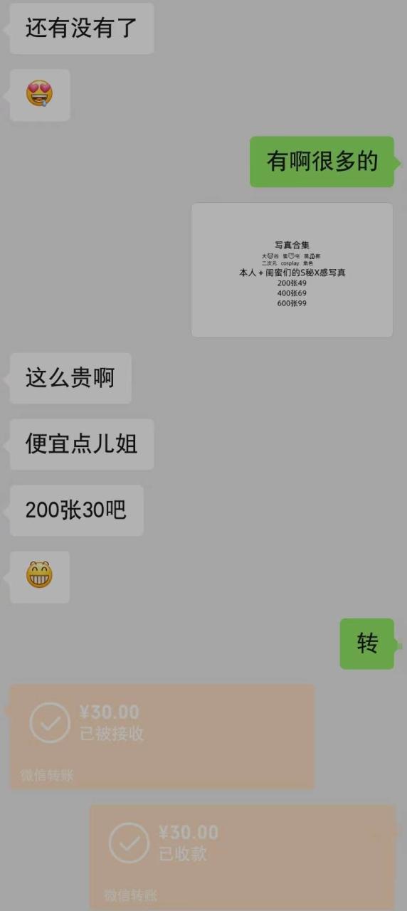 视频漫改全新玩法,多平台多领域变现,小白轻松上手,单日变现300+插图2 daa79432b220250301210019