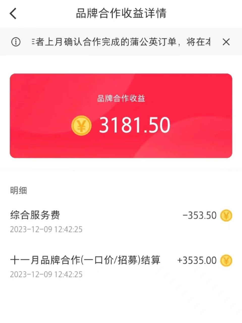daa79432b220250301222652