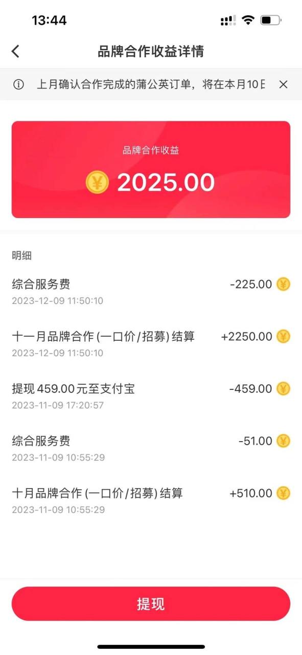 9876c9a3f320250301222706