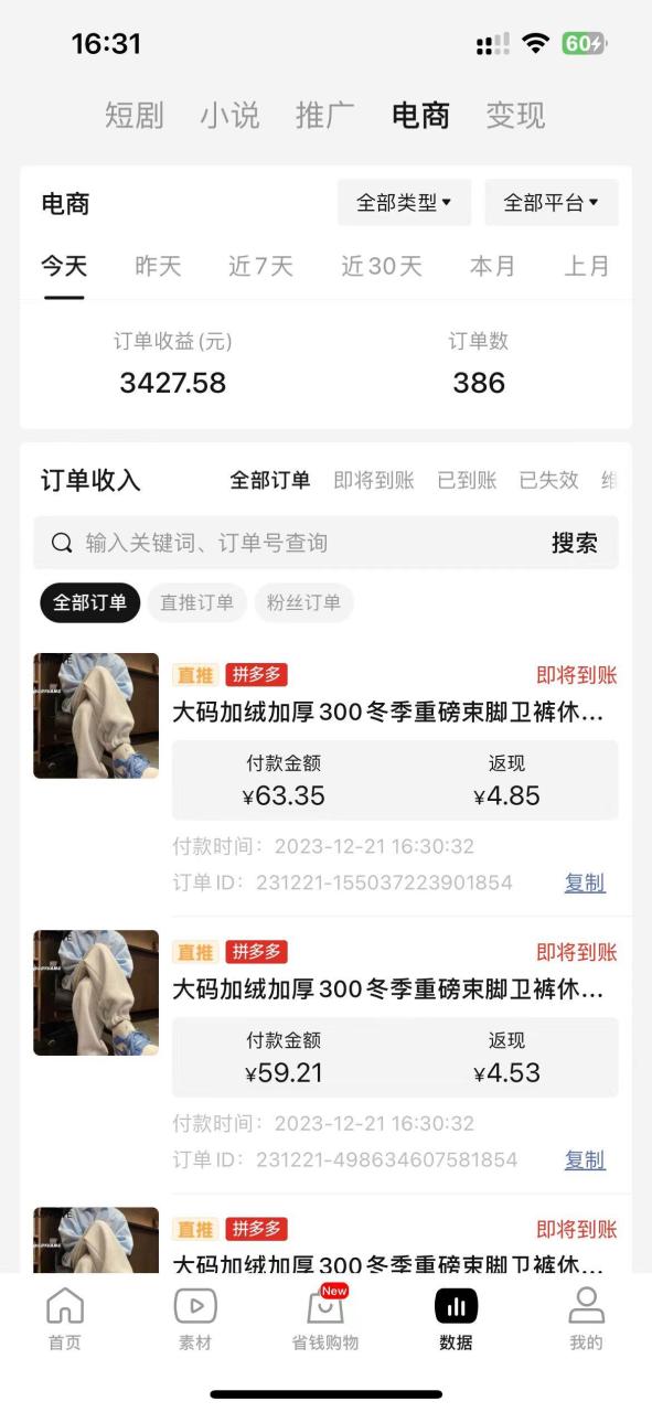 134ce6305720250301225440