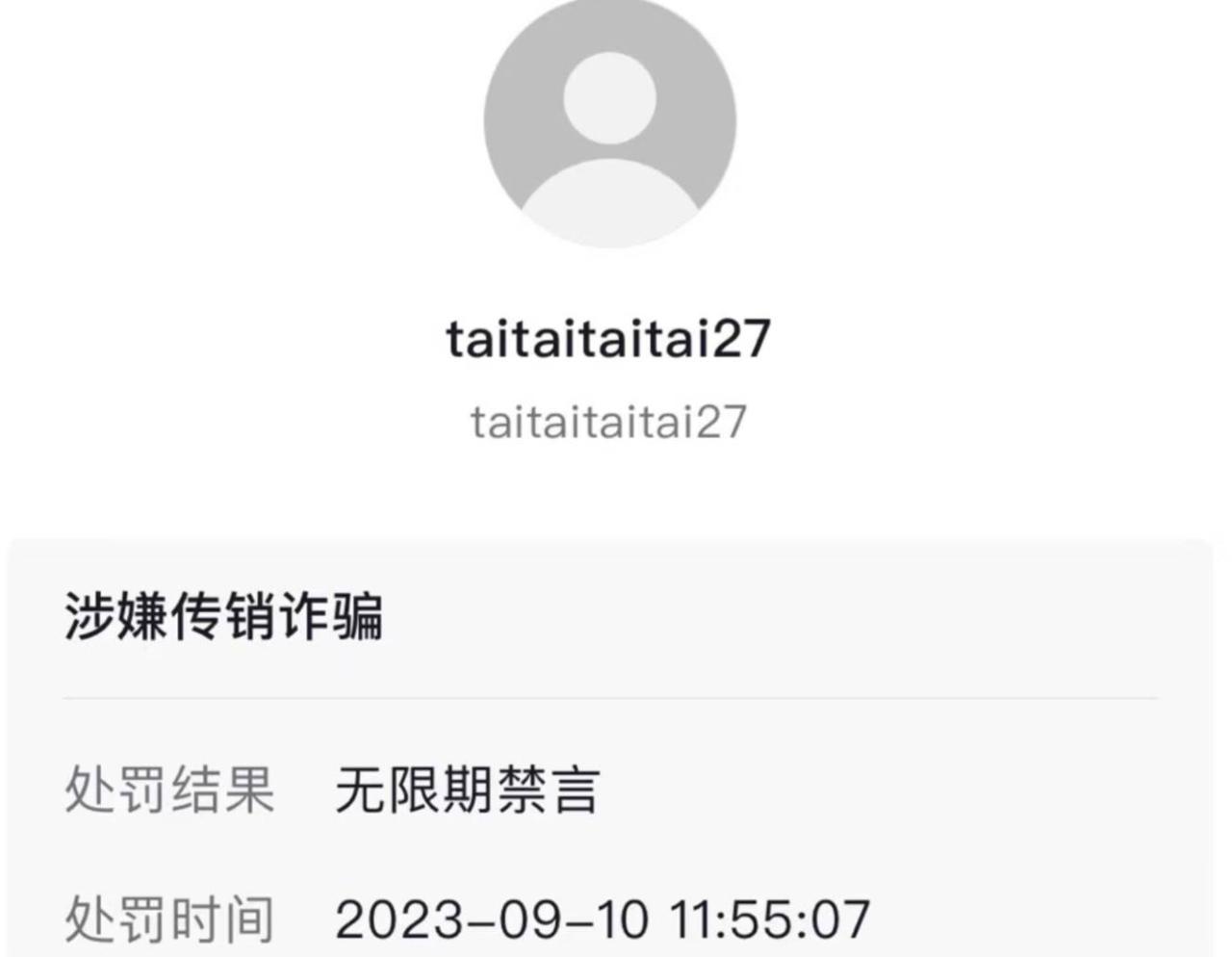 134ce6305720250301235239