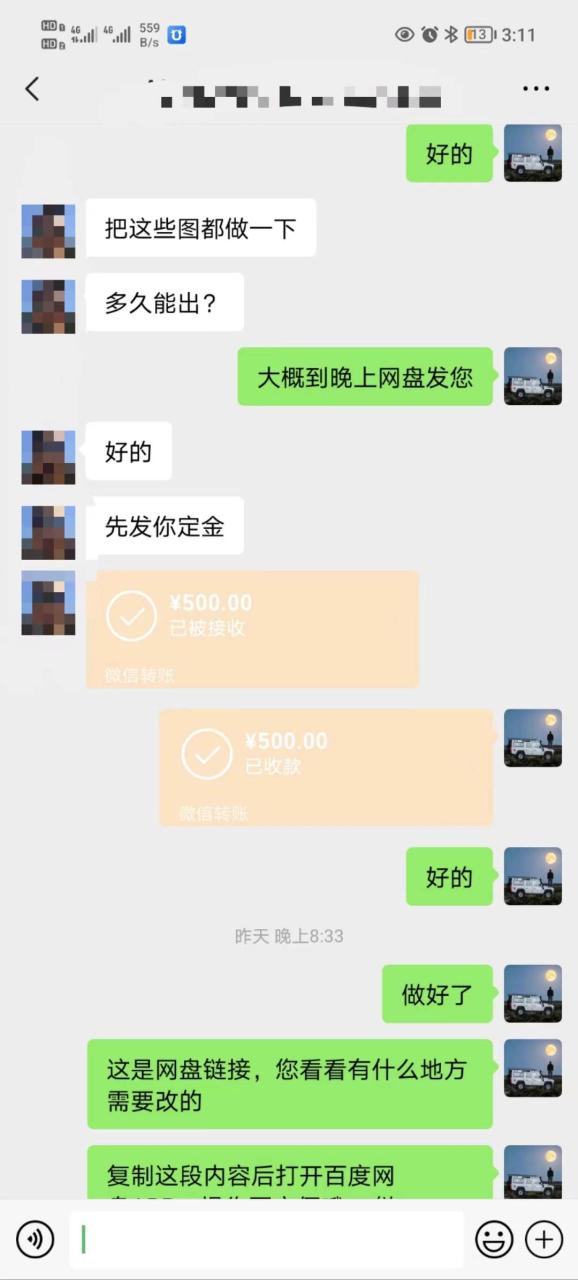 134ce6305720250302010322