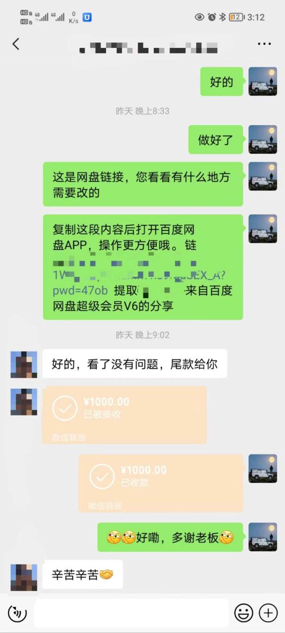 daa79432b220250302010339
