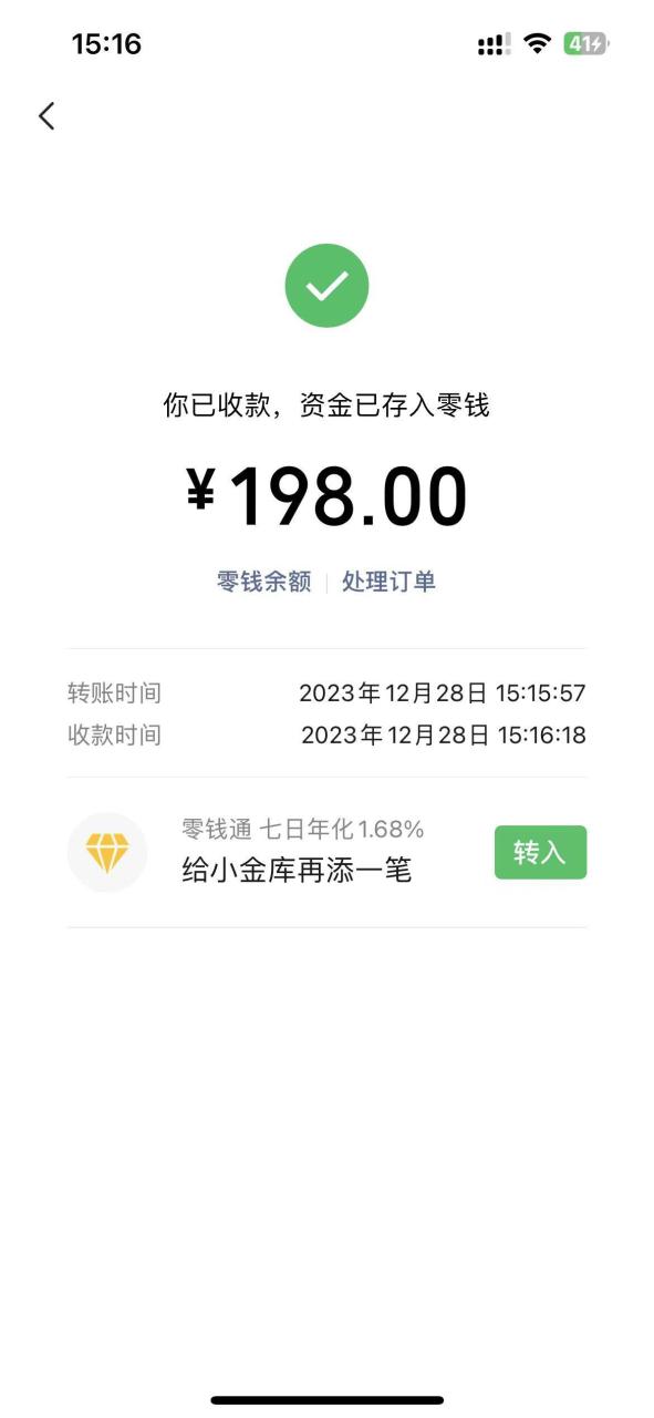 daa79432b220250302131909