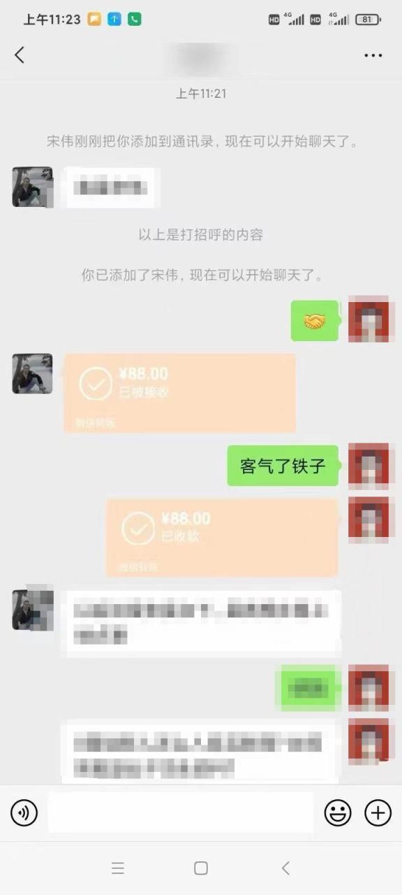 全新蓝海项目 小样经济大牌小样 线上和线下都可变现 月入2W插图2 daa79432b220250302170151