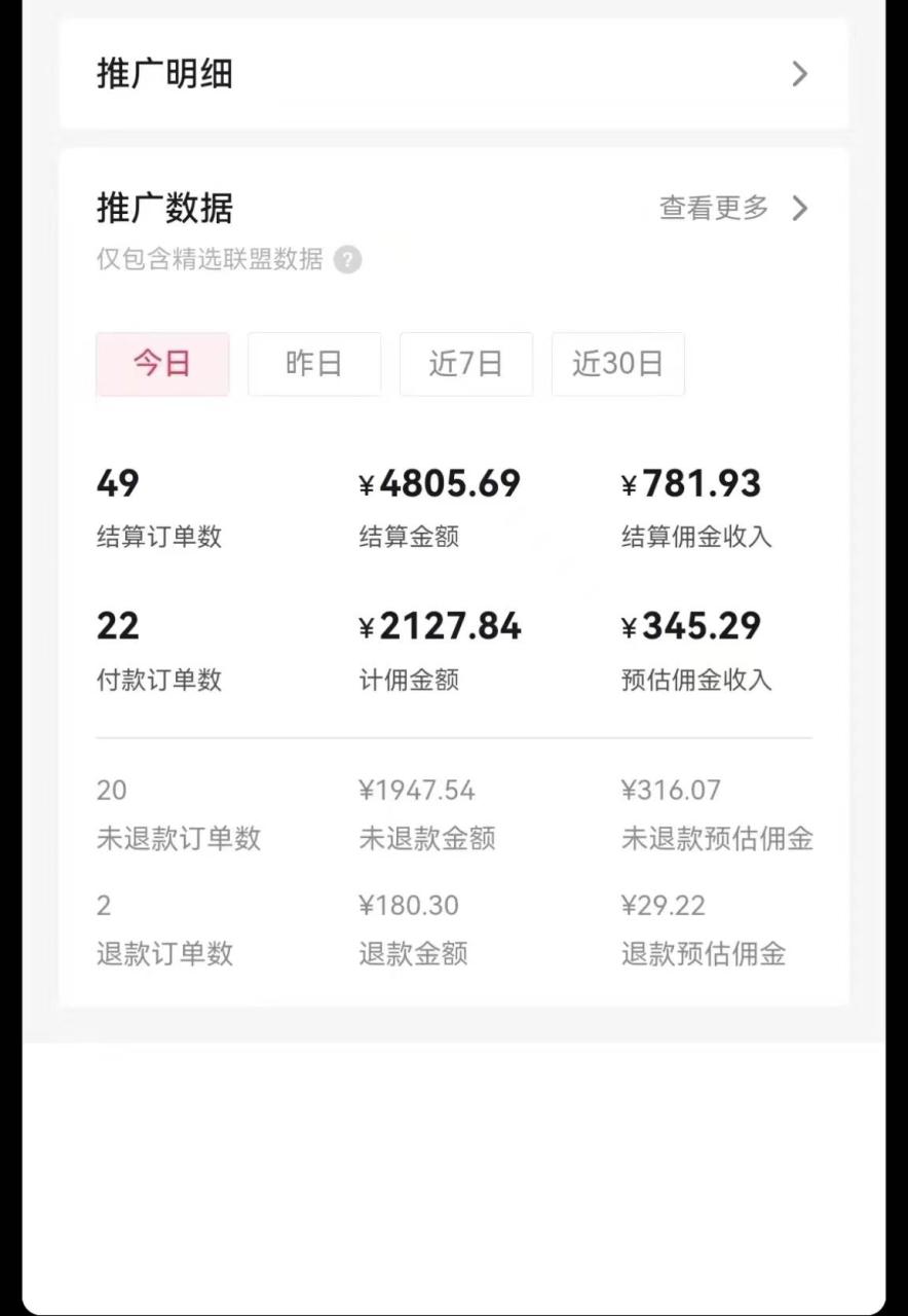日入1000 火爆抖音年货图文带货,AI自动生成自己的年货原创图文插图1 134ce6305720250302171811