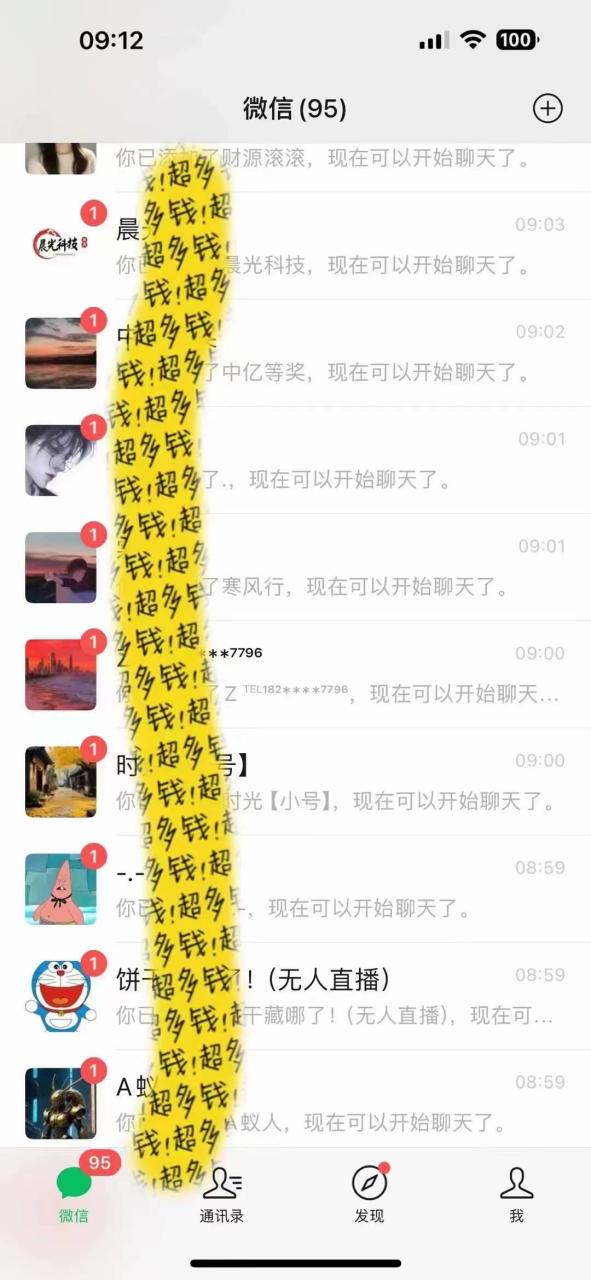 文案号新玩法 网易热评 抖音文案 一天涨粉1000 多种变现模式 泛粉也可变现插图1 134ce6305720250302175943
