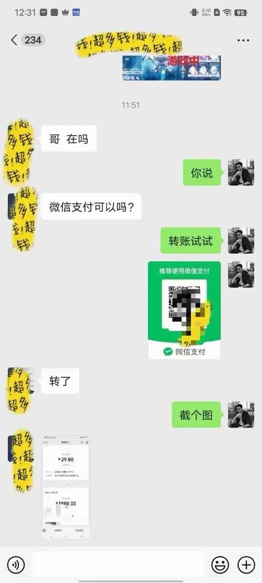 文案号新玩法 网易热评 抖音文案 一天涨粉1000 多种变现模式 泛粉也可变现插图2 daa79432b220250302175959