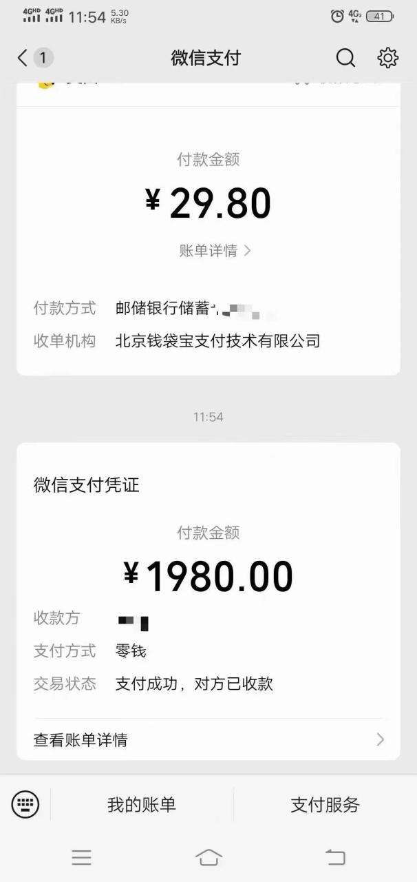文案号新玩法 网易热评 抖音文案 一天涨粉1000 多种变现模式 泛粉也可变现插图3 9876c9a3f320250302180013