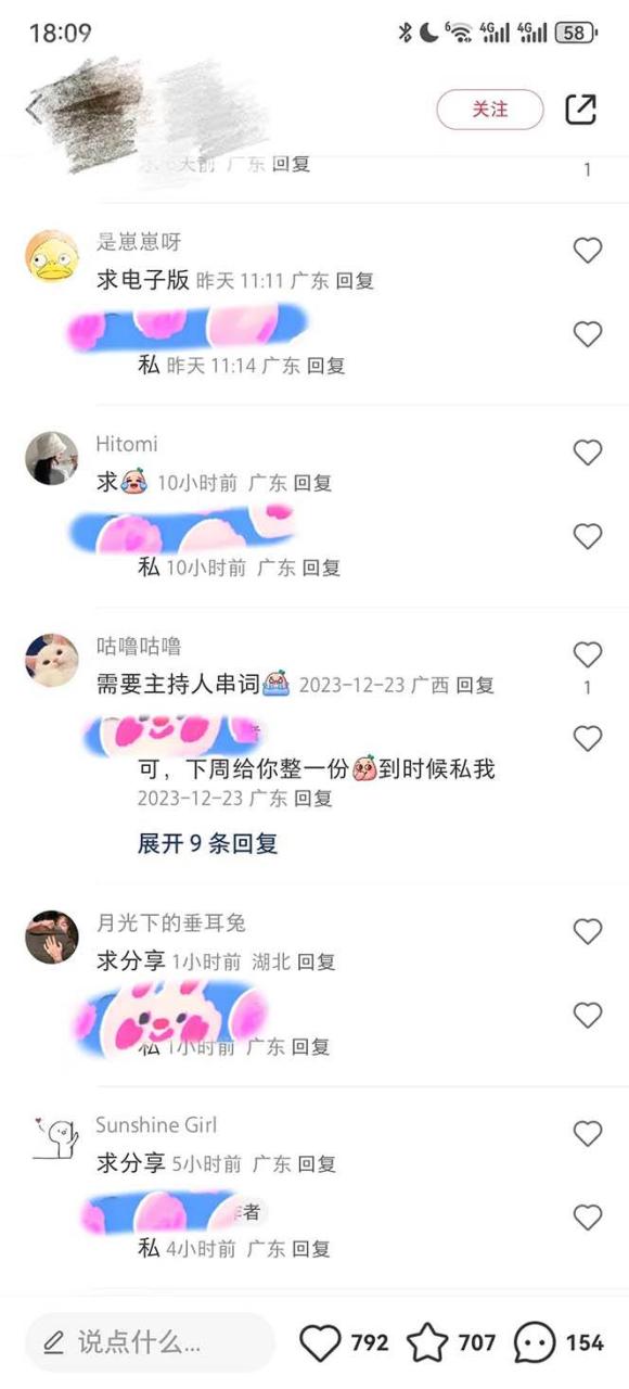 9876c9a3f320250302192858