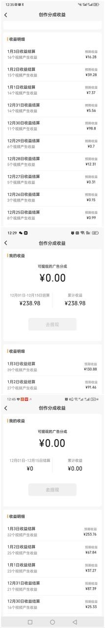 134ce6305720250302194520