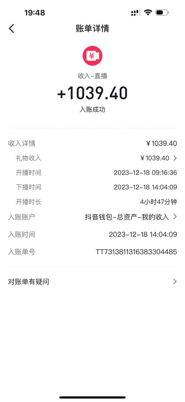 134ce6305720250302203201