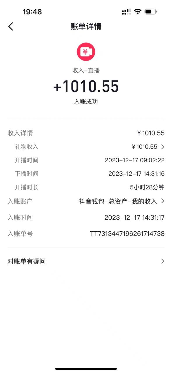 daa79432b220250302203219