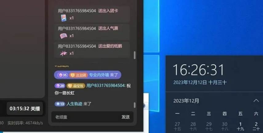 134ce6305720250302205530
