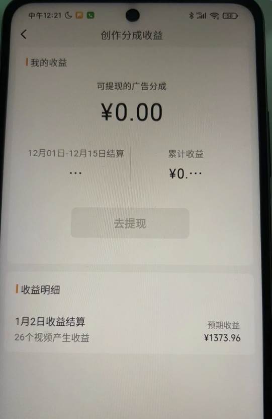 134ce6305720250302210237