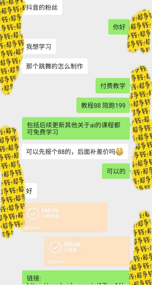 daa79432b220250302215014