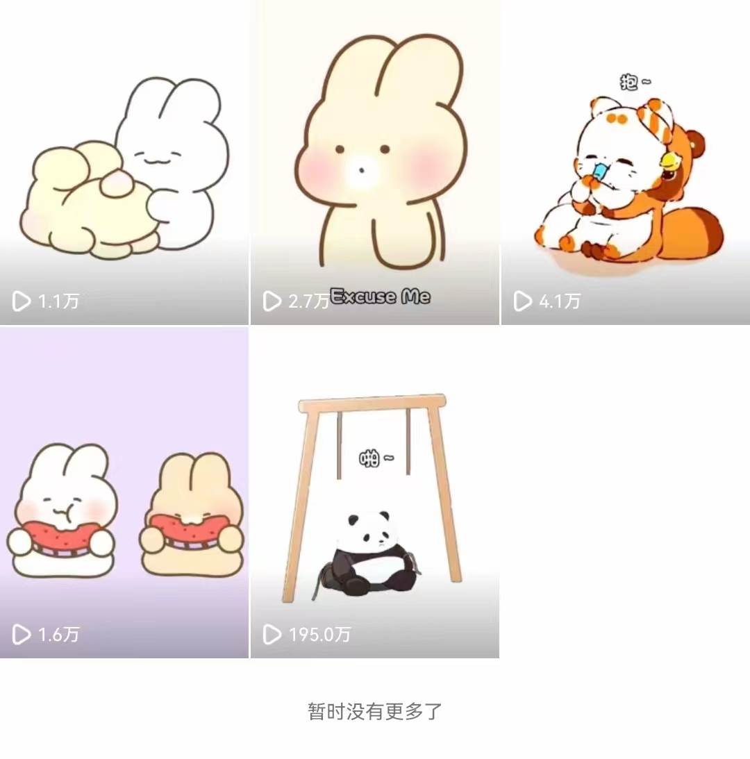 134ce6305720250302222402