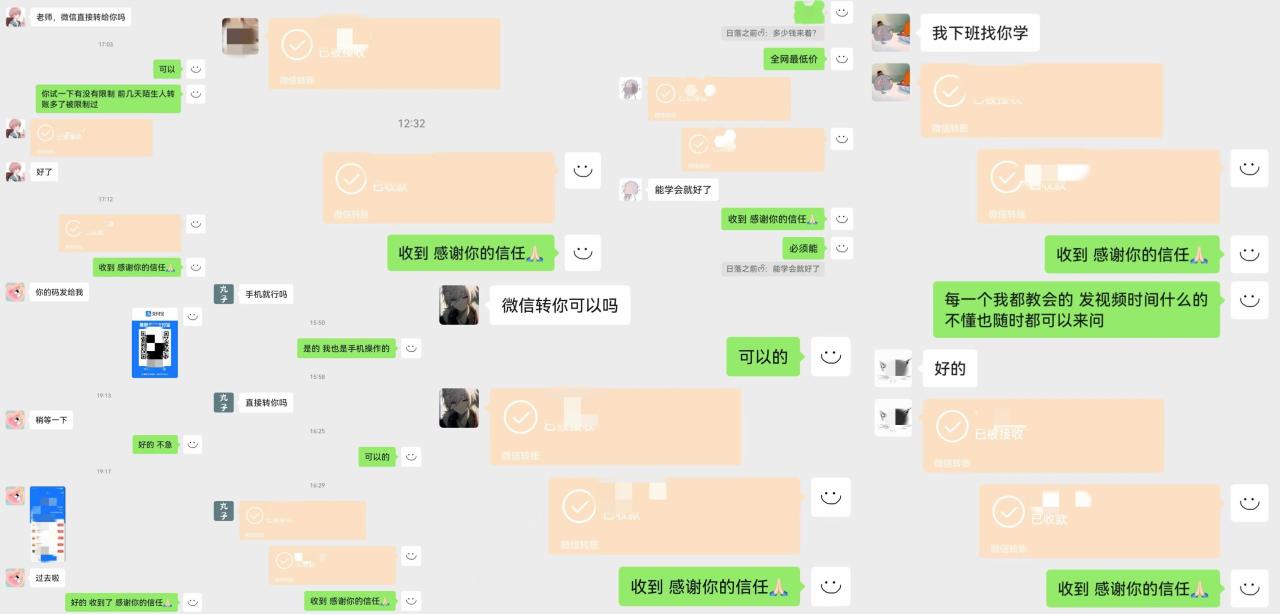 daa79432b220250302222416