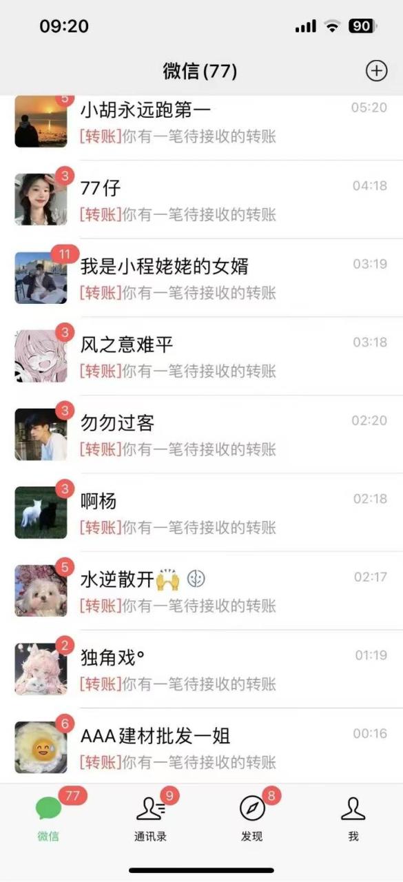 daa79432b220250302230407