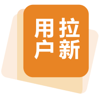 拉新项目-星火微能网