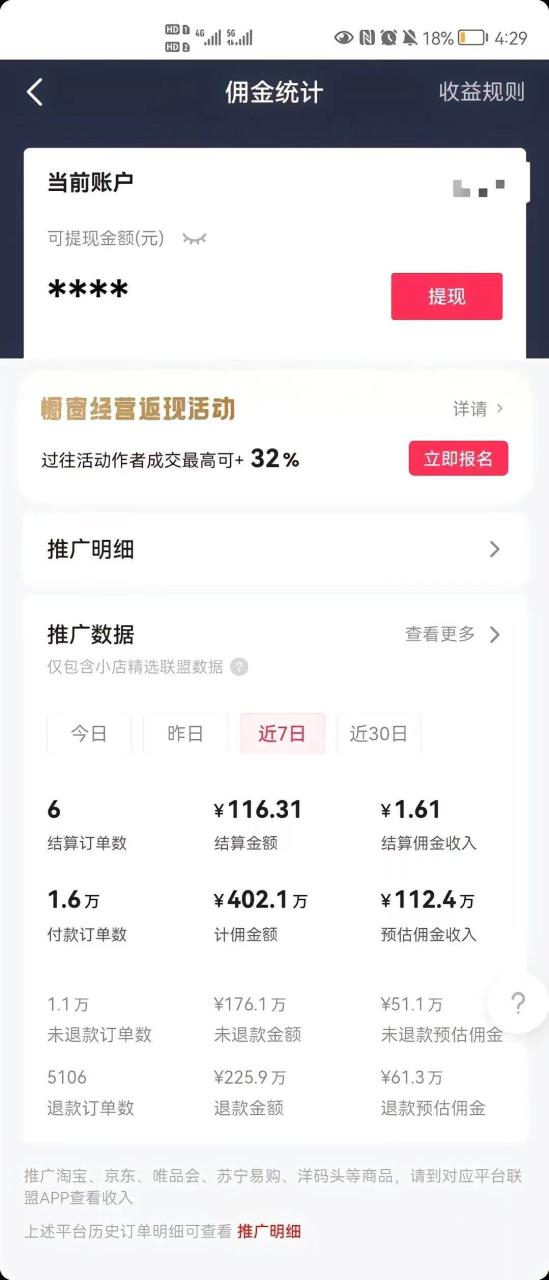 最新抖音暴利赛道,单周涨粉10w+变现50w的ai数字人落地保姆级教程插图2 daa79432b220250303144237