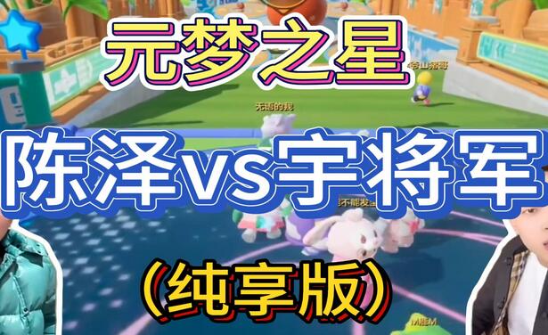 游戏发行人计划最新玩法，网红名场面结合游戏混剪，单条变现1万 保姆式教学-星火微能网