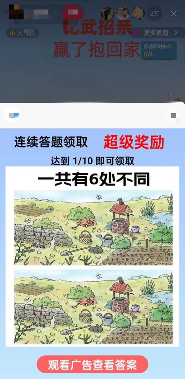 134ce6305720250303230218