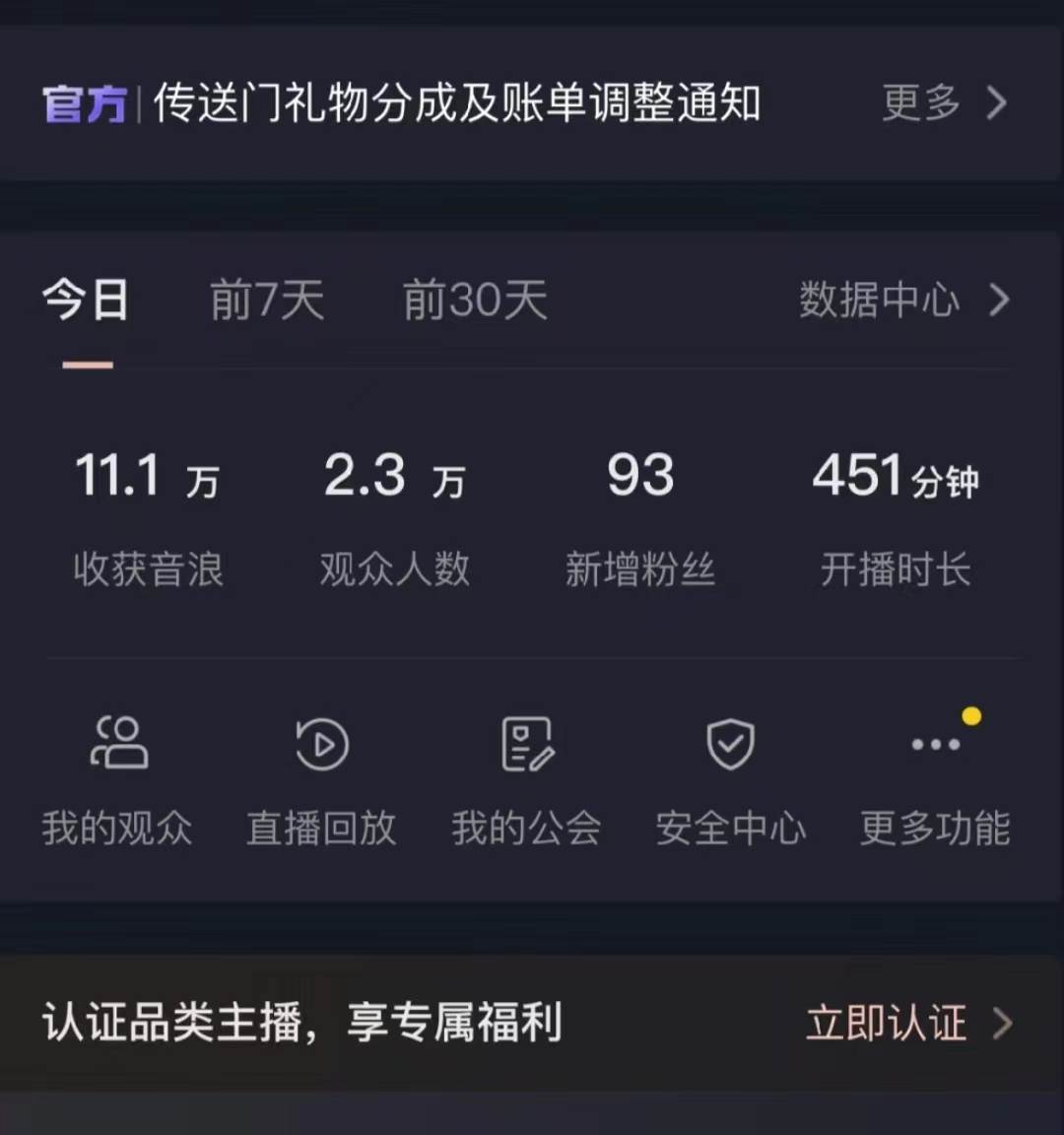 daa79432b220250303233911