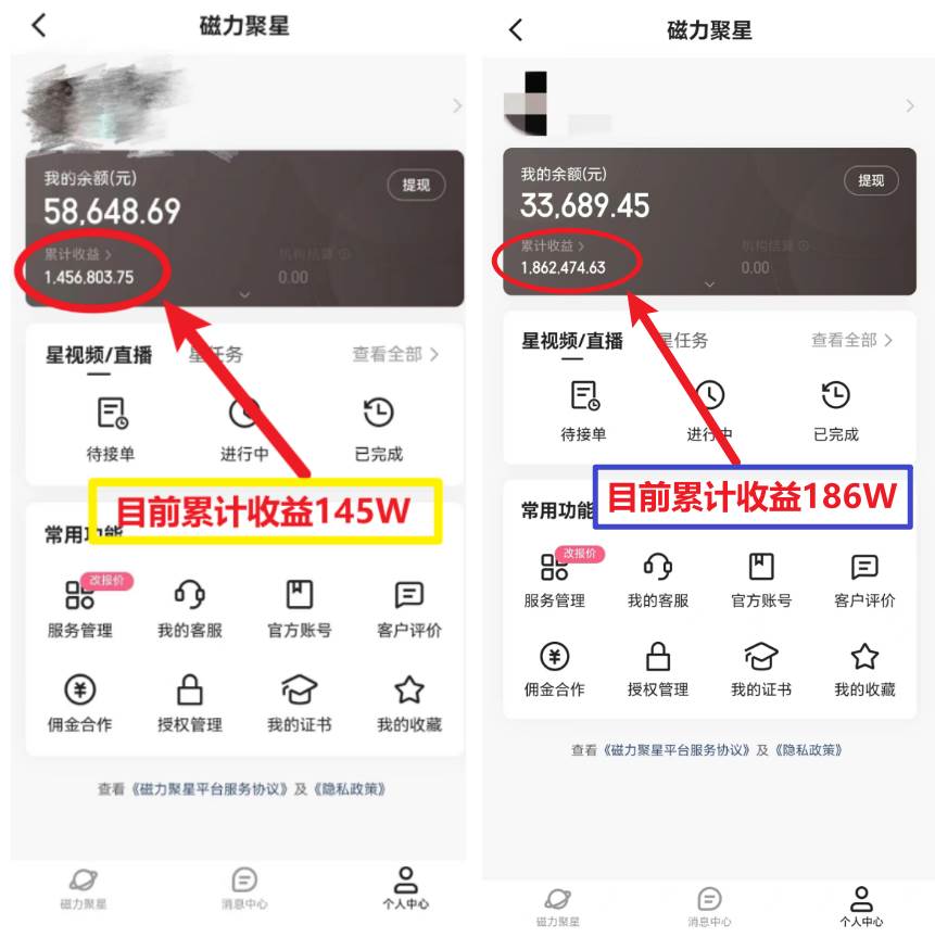 134ce6305720250304000202