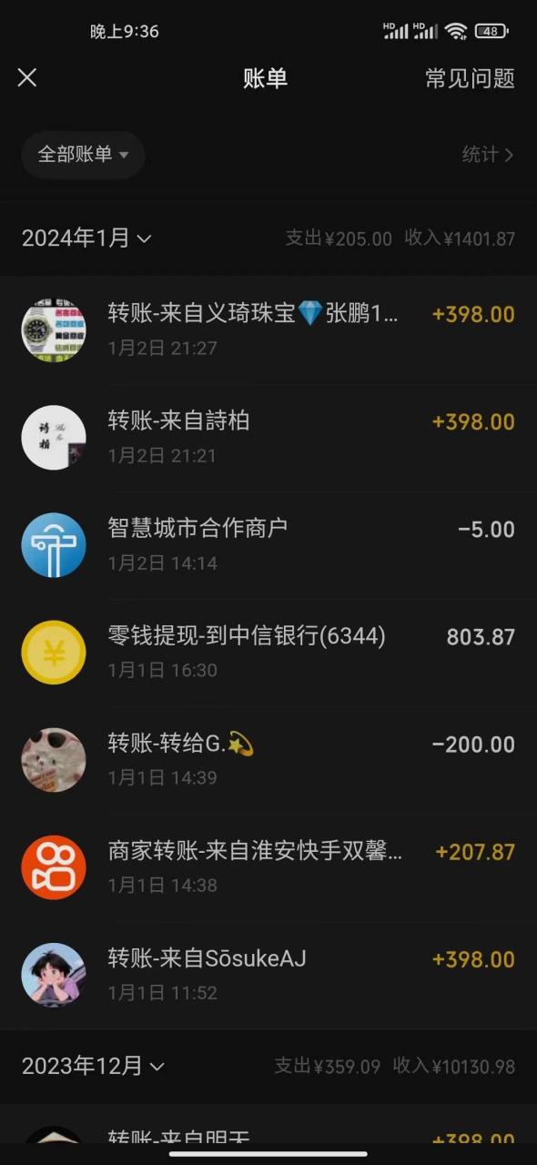 134ce6305720250304002636