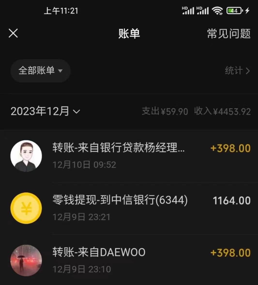 daa79432b220250304002650
