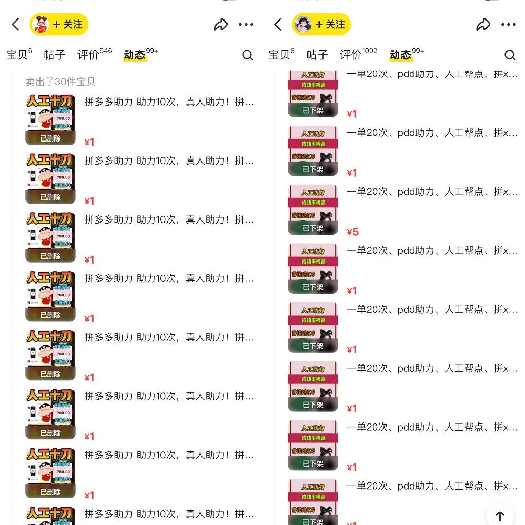 daa79432b220250304012415