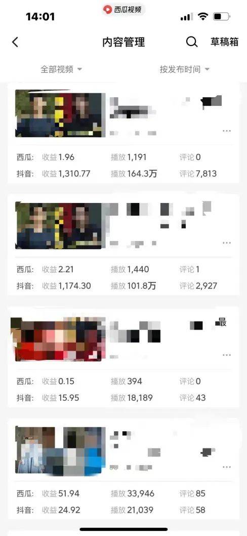 爆笑三国,条条爆款,5分钟1条原创视频,一条收益7000+,一键分发多平台变现,简单轻松插图3 9876c9a3f320250304014719