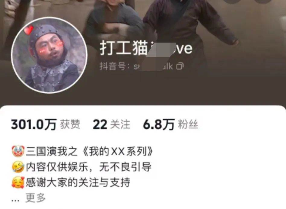 爆笑三国,条条爆款,5分钟1条原创视频,一条收益7000+,一键分发多平台变现,简单轻松插图4 86fd4e2d2b20250304014738