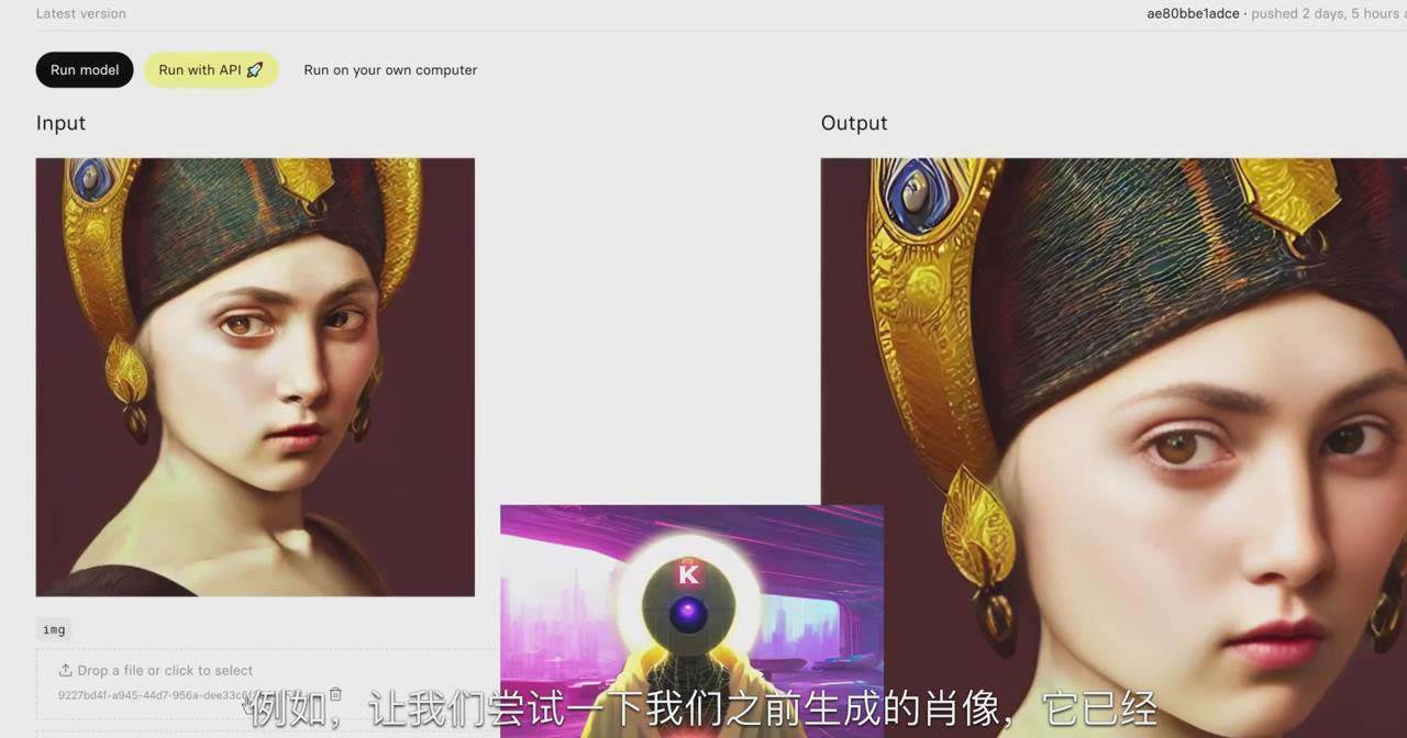 K Mastery – Stable Diffusion AI软件绘画速成从小白到精通-72节-中英字幕插图5 9876c9a3f320250304022447