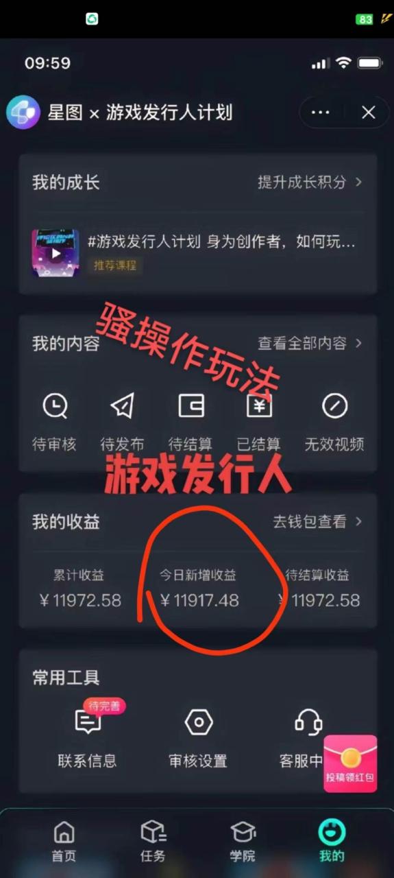 134ce6305720250304023430