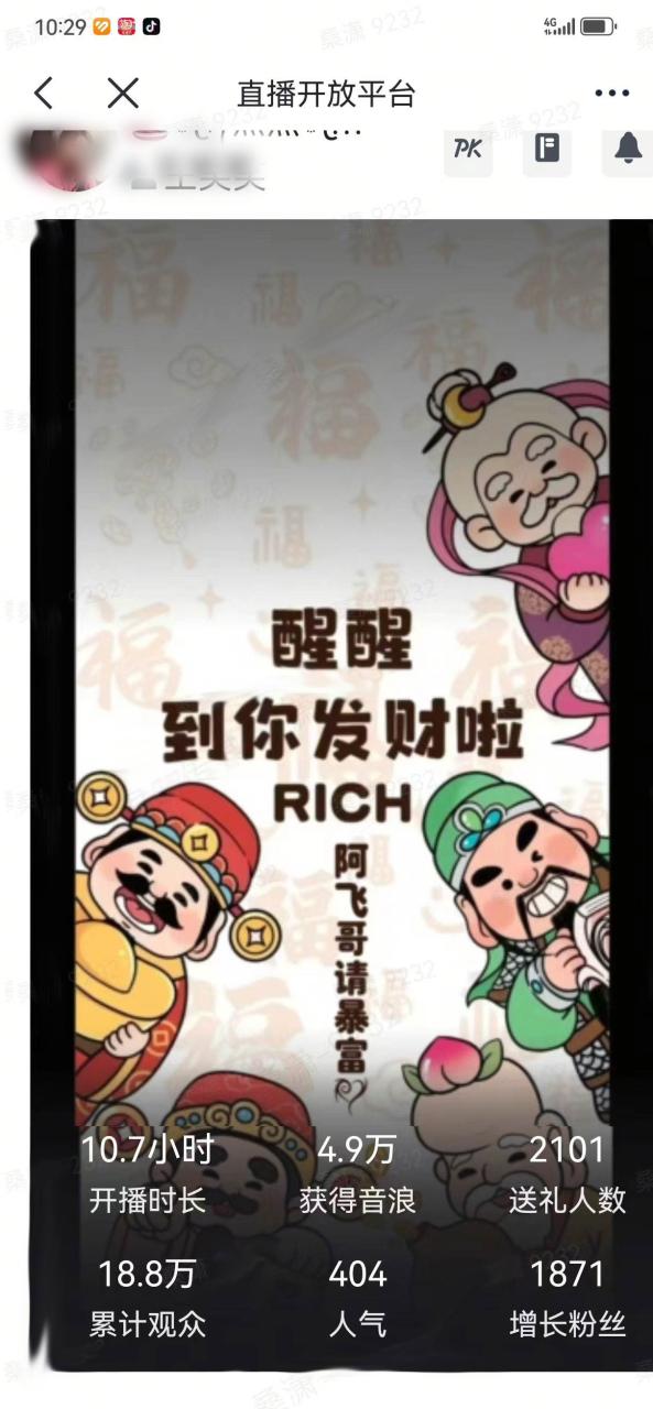 134ce6305720250304150708