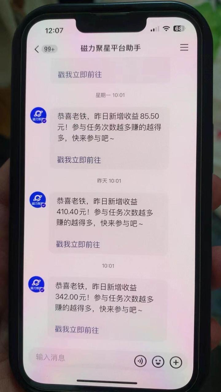 134ce6305720250304152242