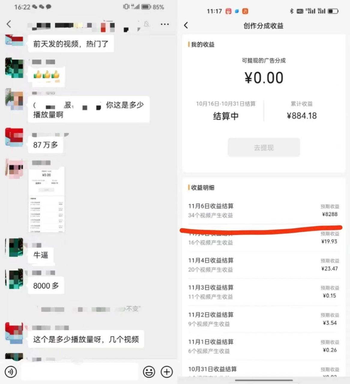 134ce6305720250304170637