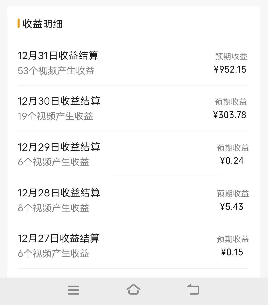 daa79432b220250304170651