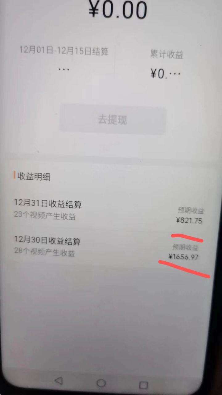 daa79432b220250304172933